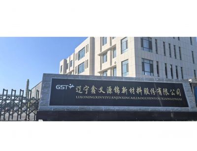 企业风采